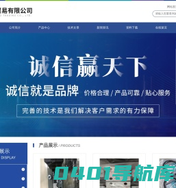 意大利ATOS电磁阀,美国ASCO电磁阀,AVENTICS气缸-上海乾拓贸易有限公司