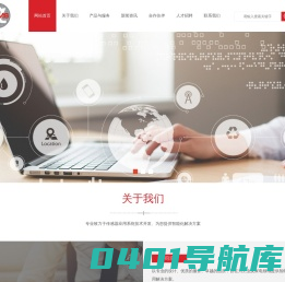 江苏艾特曼电子科技有限公司