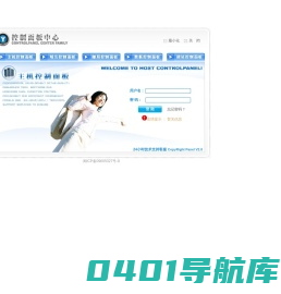 控制面板中心