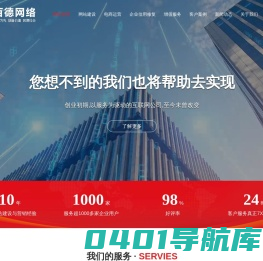 宿迁淘宝运营_拼多多运营_阿里巴巴运营_电商运营_网站建设_网站优化_江苏百德网络有限公司