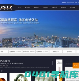 吴江市金盛铜业有限公司