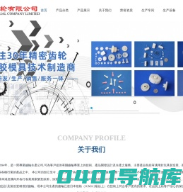 东莞基亚塑胶五金制品有限公司