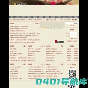 福建南音网--南音,南乐,南曲,南管,弦管,郎君唱,Nanyin