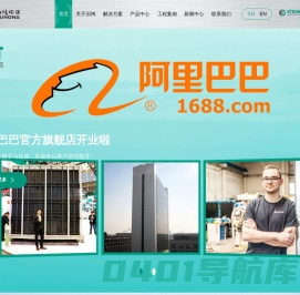 汩鸿（上海）环保工程设备有限公司