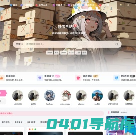 筱信日记 - 分享知识创造无限价值
