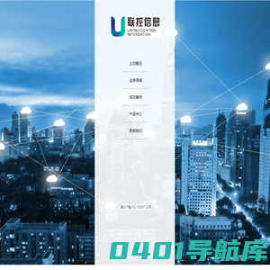 河南联控信息技术有限公司