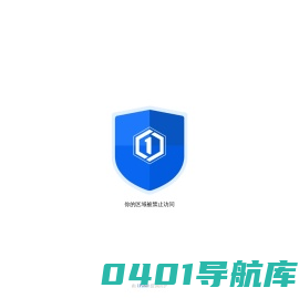 灵犀首页
