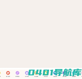 河北朗宏模型设计有限公司