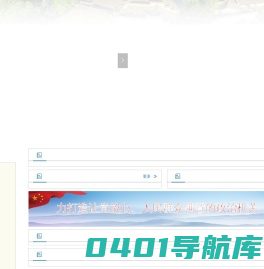 桐乡人大