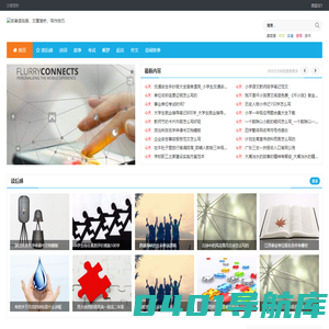名著读后感，文章赏析，写作技巧_文章赏析