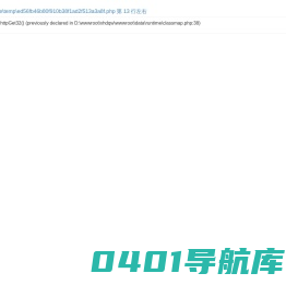 上海禾元环保集团-生态治水-固废处置-环保设施投资运营