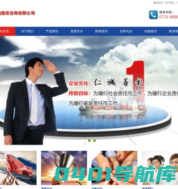 长沙市高熵工程咨询有限责任公司