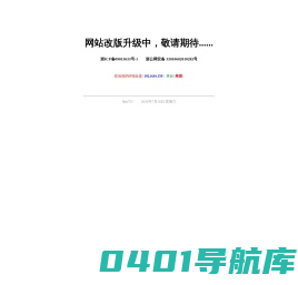 新通移民－－改版本中...