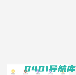 自行走升降机_固定登车桥_履带升降机_登车桥__济南恒诺升降机械有限公司