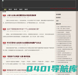 桂林花店_桂林网上订花_送花_鲜花预定_鲜花速递-桂林鲜花网