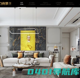 益力森堡