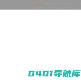 深圳市文业照明实业有限公司
