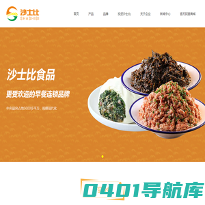 苏州旭方食品科技发展有限公司_苏州旭方食品科技发展有限公司