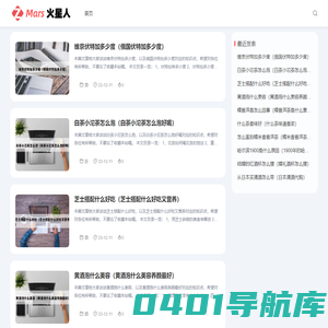 爱好网_知识文章分享，经验分享