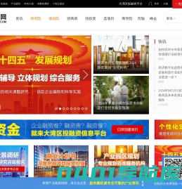 中研网_中国行业研究网_市场调研_研究报告_权威资讯门户_中研普华集团