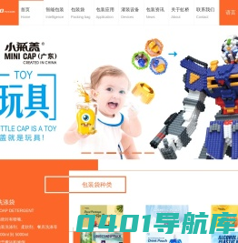 自立吸嘴袋|异形袋|八边封真空袋|蒸煮袋|食品饮料包装机|罐装封口机-汕头虹桥包装