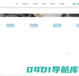 江门市新永旭表面处理有限公司