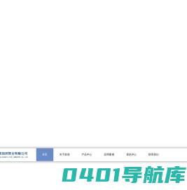 宁波国润管业有限公司_国润管业