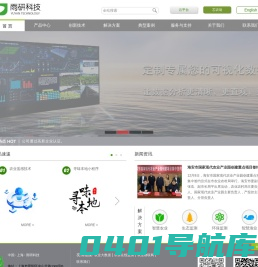 智能水肥一体化_上海智慧农业_农业物联网_雨研信息科技(上海)有限公司