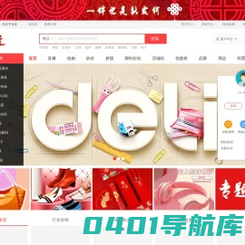 逛圩，专注于社区