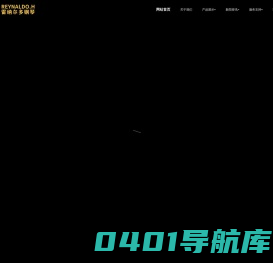 雷纳尔多钢琴