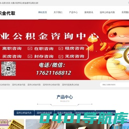 枪柜_智能枪柜_枪弹柜_公安局智能枪弹柜_枪库门生产厂家
