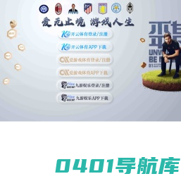 帛旺(上海)实业有限公司