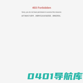 上海桑迪精细化工研究所有限公司_杀菌防腐剂_防霉剂