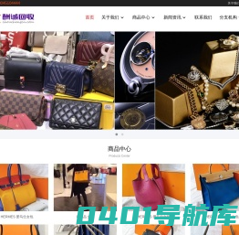 哈尔滨奢侈品回收、黑龙江名包回收、二手奢侈品回收、名表回收、黄金回收、名牌鞋服回收、钻戒回收-酬诚奢侈品回收公司