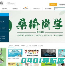 课书房-高品质在线知识获取平台-就业创业课程/金融理财课程/生活服务课程
