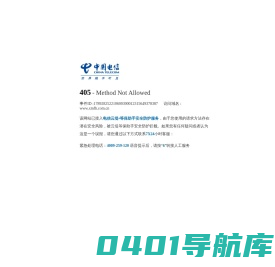 厦门大学附属第一医院