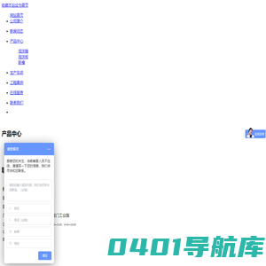 桂平市兴达泡沫塑料有限公司