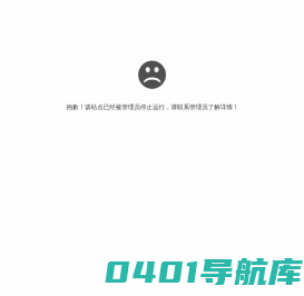站库独立站 – 站着把钱挣了