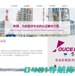 ce认证_iso9001认证_EMC认证_atex/eac/crn/MD/ped认证