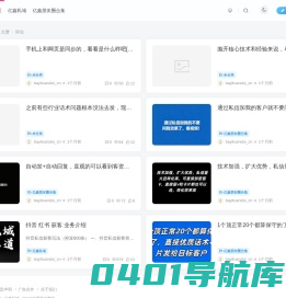 八一网创分享-bayi