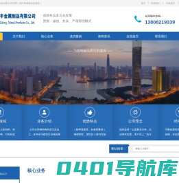 钢结构设计_钢结构安装_钢结构制造_钢结构加工厂_成都钢结构生产厂家_成都力丰金属制品有限公司