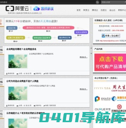 腾讯云代理_百度云代理_阿里云代理_华为云代理_云产品学习基地-凯铧互联课堂