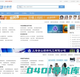 易展印刷网网站