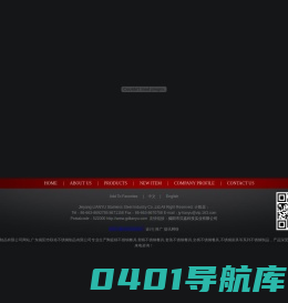 广东揭阳市联裕不锈钢制品有限公司_不锈钢餐具_不锈钢厨具_陶瓷柄不锈钢餐具_塑柄不锈钢餐具_套装不锈钢餐具_全柄不锈钢餐具_高档不锈钢餐具_塑柄餐具_不锈钢刀叉匙_陶瓷柄餐具_不锈钢西餐具_揭阳不锈钢餐具_高档不锈钢厨具_揭阳不锈钢厨具_礼品不锈钢餐具_精致不锈钢餐具_优质不锈钢餐具_精致不锈钢厨具_优质不锈钢厨具_套装不锈钢厨具_不锈钢餐具价格_高档餐具_高档厨具 _不锈钢餐具供应商_不锈钢餐具制造商_高档西餐刀具_陶瓷柄不锈钢餐具价格_优质塑柄不锈钢餐具_套装不锈钢餐具精品_联裕不锈钢制品_http://www.gdlianyu.com