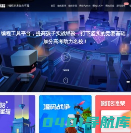 19.8少儿C++编程课 - 啊哈编程