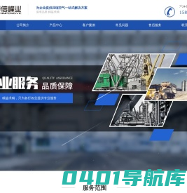 天津博信峰业科技有限公司