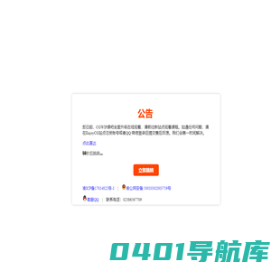 在线制造