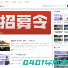 艾奈斯游戏 - 2023最全面的游戏资讯，游戏攻略，游戏下载
