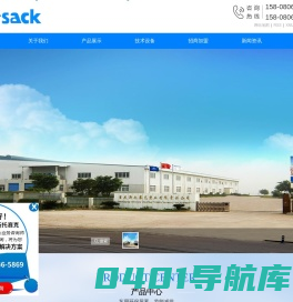 车用尿素溶液_车用尿素批发厂家-重庆斯托赛克蓝峰化工有限公司
