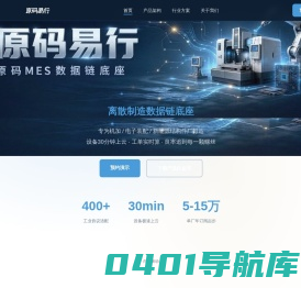 智慧隧道 - 原码易行，让数据更有意义